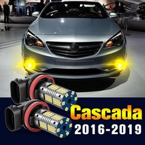 안개등 송라이트 써치등 화물차 작업등 뷰익 카사다 2016-2019 2017 액세서리용 LED 안개등 전구 램프 2, 03 Crystal Blue, 01 Cascada (2016-2019)
