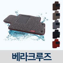 차량놀이방매트 레이차박매트 K8트렁크매트 차박평탄화 승용차차박 4세대카니발매트 차량용 코일 차매트 자동차 매트 카매트 베라크루즈, 다크브라운, 기아