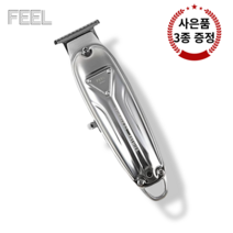 필 FEEL 프리미어 트리머 클리퍼 토끼 바리깡 전문가용
