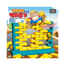 오너클랜 SK 땅딸보의벽허물기, 단일 본품