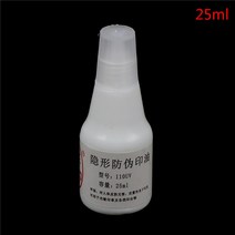 감광성 플래시 스탬프 UV 잉크 보이지 않는 위조 방지 형광 특수 기밀 라이트 Creat, 02 25ml
