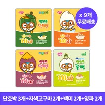 뽀로로 유기농 까까 떡뻥 단호박 10g*3개+자색고구마 10g*2개+백미 10g*2개+롱뻥 양파15g*2개 / 프리미엄 아기과자 쌀과자 아이과자, 단품