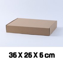 골판지 일체형 선물상자12 크라프트 큰 작은 크래프트, 207F_일체형상자(크)