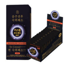 키스립 코드레드 487 ALDH 활성 숙취해소제 캔디 10p, 10개