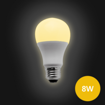 E26 소켓 LED 전구 8W 전구색(주황색빛 3000K), 8개