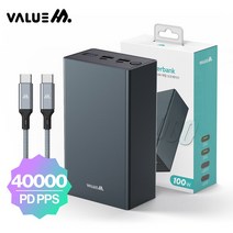 [밸류엠] 초고속 메탈 PD 100W PPS 보조배터리 40000mAh(CtoC 60W 0.5M 패브릭 케이블 포함)_다크그레이, 20000mAh(CtoC60W0.5M패브릭케이블포함), 상세페이지 참조, 1개