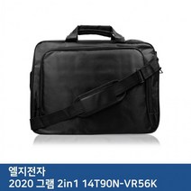 OID207595E.LG 2020 그램 2in1 14T90N-VR56K 노트북가방