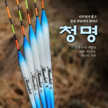 미라클 청명 내림찌 중층내림장비, 3호/330mm