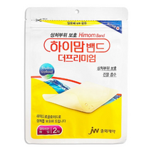 JW중외제약 하이맘밴드 더프리미엄 상처부위치유 (2매입) 1개