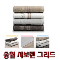 샤보렌 그리드40 송월타올 수건 승원타월 개업선물 판촉물 기념타올 답례품, 아이보리