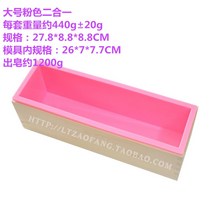 비누몰드 1.2kg 사각 수제 나무테두리 실리콘 900g, 라지 투인원(핑크) 뚜껑없음