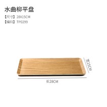 빵트레이 카페 쟁반 빵진열 트레이 베이커리 우드 물푸레나무 케이크 식판 가정용 전시접시 휴대용, 17 실버