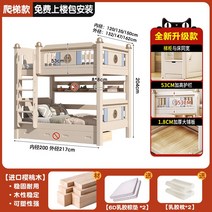 벙커 2층 침대 올 원목 높고 낮은 시어머니 머리 위 어린이용 위층, 39. 1500mm2000mm 사다리 매트리스 2개 이