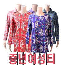 없음 줌마짱여름티셔츠/엄마티/중년여성/지퍼티/카라티