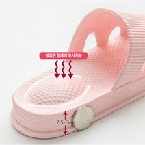 층간소음방지 실내화 거실화 발바닥통증 족적근막염 푹신한 쿠션슬리퍼 사무실 홈 슬리퍼, 스카이(하늘색) 42호