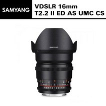 [삼양옵틱스] VDSLR 16mm T2.2 ll ED AS UMC CS, 마운트 선택:Sony E