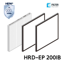 필터팩토리 힘펠 HRD-EP 200IB 전열교환기 헤파H-13 필터 세트