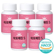 식약처인증 락토페린 모로실 블러드오렌지 자몽오렌지 레몬밤 그린커피빈 함유 추천, 5통