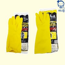 보생장갑 9호 작업 안전 노란 고무 수산업 어업 장갑, 1개