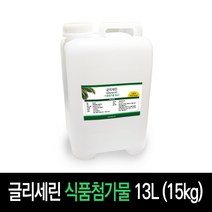 보르헤스 식물성 글리세린 (VG) 벌크 대용량, 13L, 식물성 글리세린(VG) 수입산