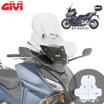 21-23년 혼도 포르자750 기비GIVI 스크린 더블 에어플로우 윈드쉴드