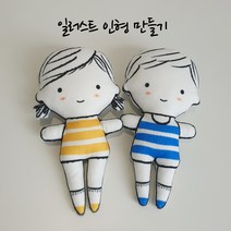날아라미쎄스깡 DIY 일러스트인형 만들기 손바느질 키트 태교인형, 01.버디버디 룰루