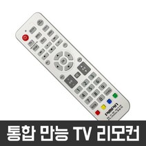무설정 삼성 TV 리모컨 리모콘, 삼성 TV리모컨 (건전지포함)