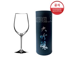 리델 비늄 다이긴조, 단품