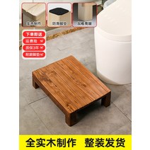 야외용 마루 미니의자 평상 작은 발판, 월넛색상길이44폭32.5높이21.5