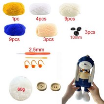 키트 패키지 귀여운 그릴 인형 DIY 뜨게 아미구루미 동물 키트스마스 고양이 개 토끼 장난감 새 곤충 수제, taikongtu