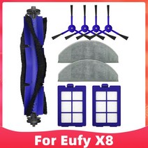 Anker Eufy RoboVac X8 하이브리드 로봇 진공 청소기 예비 부품 액세서리 메인 사이드 브러시 Hepa 필터 걸, 07 Set A