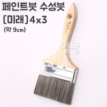 할인특가 페인트붓 페인트롤러 페인트부자재 모음전(상품 옵션선택 꼭 해주세요), 선택3.수성붓[미래]롱2x3호