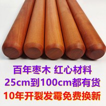 나무 만두 홍두깨 밀대 대추 핀 스텐 원목 반죽 두께 조절 진짜 붉은 심장 롤링 가정용, 상세페이지 참조, 상세페이지 참조