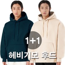 그랜피니 프리미엄 남녀공용 헤비기모 무지 후드 티셔츠 1+1 GFHM01