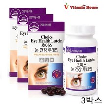 비타민하우스 루테인 비타민A 베타카로틴 아연 눈건강영양제 60캡슐 3박스