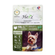 HERZ 미국산 칠면조가슴살 레시피 100g