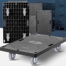 무거운짐 운반용 플라스틱 사각달리 카트바퀴 오피스 가구배송 물류센터 책상이동, 1개, 수입인라인중