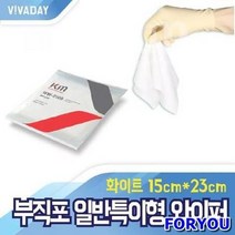 ForU464 뛰어난 흡수력 부직포 와이퍼 일반특이형 화이트 300개 산업용소모품