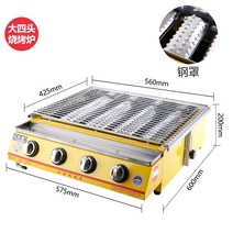 초벌기 업소용 초벌구이기 식당 버너, 4구형(강판)