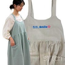 [무료 자수 각인] 내추럴 린넨앞치마 / 공방 미용 꽃집 어린이집앞치마 - 로고 제작, 1개, 민트(자수포함)