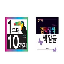 10개월아기팝업북 상품추천