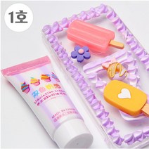 핸디몰 투톤 데코 크림클레이(50ml) 부드러운 클레이(색상랜덤배송), 색상랜덤