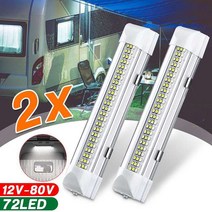 덤프트럭 트럭 중장비 화물차용품 1/2/4Pcs 72 LED 바 자동차 인테리어 화이트 스트립 라이트 램프 On/오프 스위치 독서 반 캐빈, 2PCS