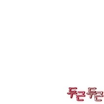 산호 칼슘 함유 칼마디 영양제 출산후 어골칼슘