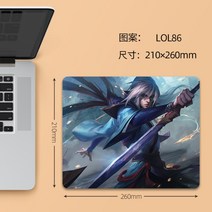 리그 오브 레전드 마우스 패드 롤 게임 e-스포츠 전용 레이븐 kda 야스오 알리 트럼펫 컴퓨터 테이블 키보드 패드, 260x210mm, 3mm, 47.갈색