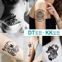 재사용가능 헤나타투 셀프문신도안 / 디자인확인 후 선택구매, 1개, UN-35