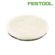 페스툴 양모 패드 LF STF D 150/1 / 202046, 1개