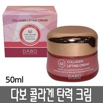 GJ가짐 다보 콜라겐 탄력 크림-50ml, 50ml, 1세트
