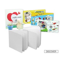 스크랩북 5P 10P 앨범 DIY 만들기 포토북 앨범 북아트 책 만들기, 스크랩북-10매