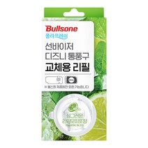 불스원 폴라프레쉬 선바이저 방향제 교체용 리필, 02_리필 싱그러운 라임모히또